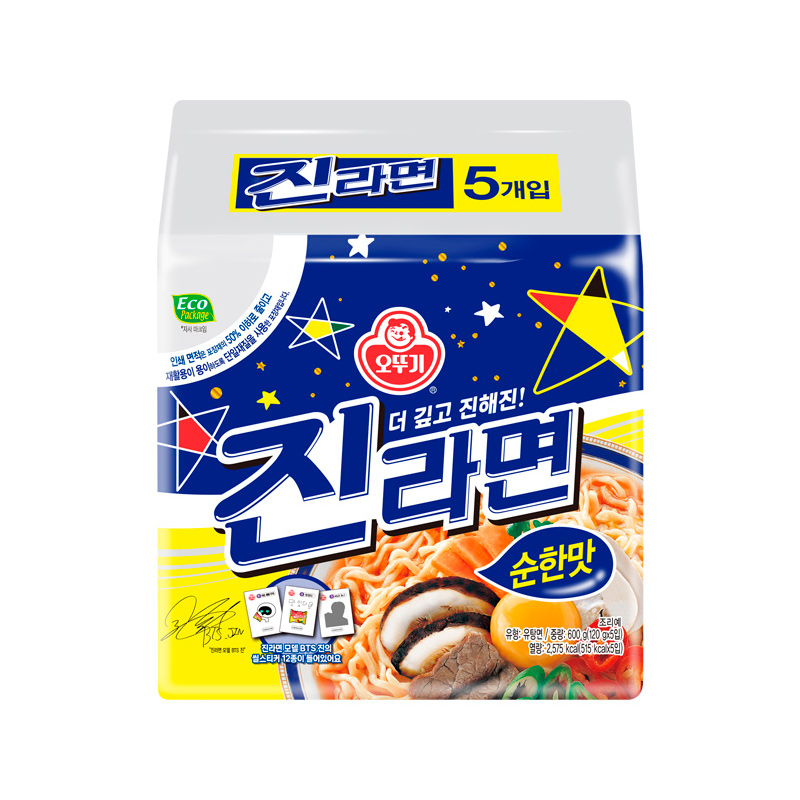 OTOKI Jin Ramen Mild 120g x 5p x 8