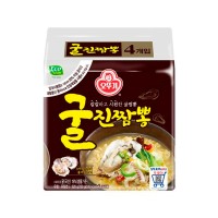 OTOKI Real Oyster Seafood Ramen 130g x 4p x 8