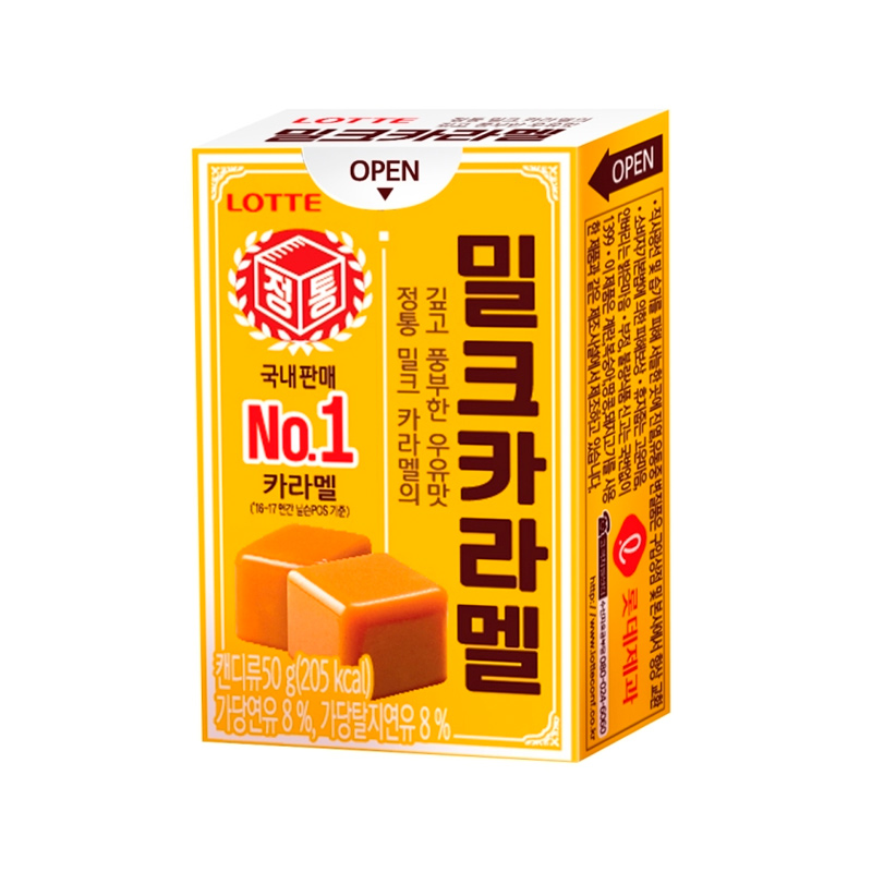 LOTTEWELLFOOD Milk Caramel 50g x 72