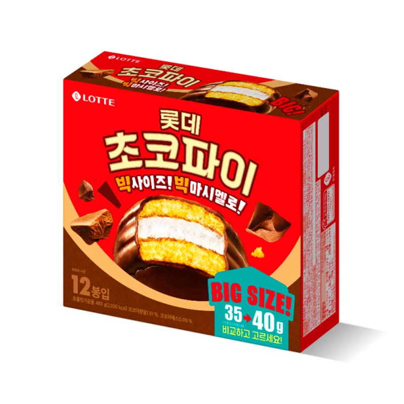 LOTTEWELLFOOD Choco Pie 480g x 8