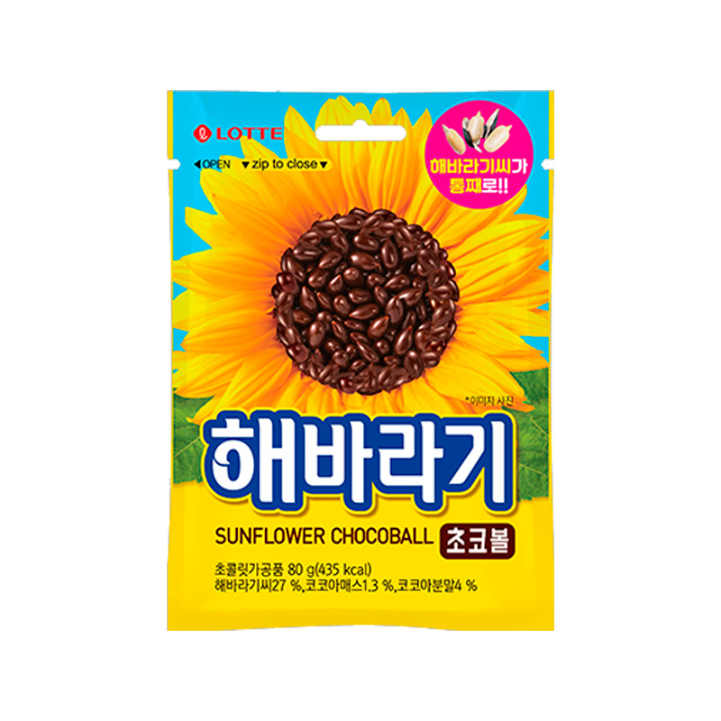 LOTTEWELLFOOD Sunflowers Seed coated with Chocolate 80g x 20