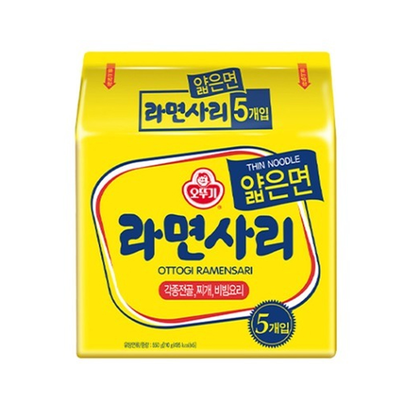 OTOKI Ramen Sari Thin 110g x 5p x 8