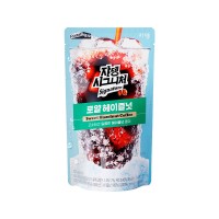 JARDIN Signature Royal Hazelnut 230ml x 50