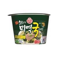 OTOKI Beef & Seaweed Soup Ramen Cup 100g x 12