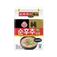 OTOKI Black Pepper Powder Ramen Beef Bone Soup 110g x 4p x 8