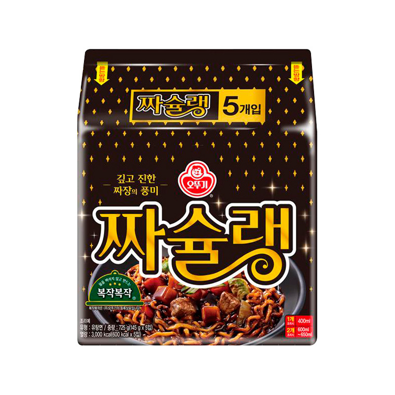 OTOKI Chachelin 145g x 5p x 8
