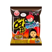OTOKI Ppushu Ppushu Hot and Spicy Flavor 90g x 24