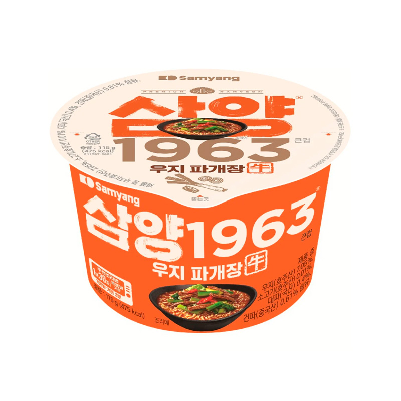 SAMYANG 1963 Beef Tallow Green Onion Soup Big Cup 115g x 16