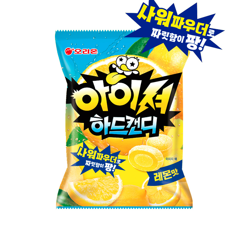 ORION Sour Hard Candy Lemon Flavor 100g x 14